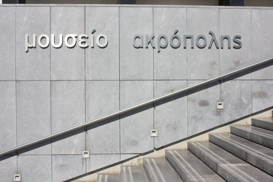 Athens: Acropolis Museum Ticket with Audio Guide - Give the museum more than a quick hour